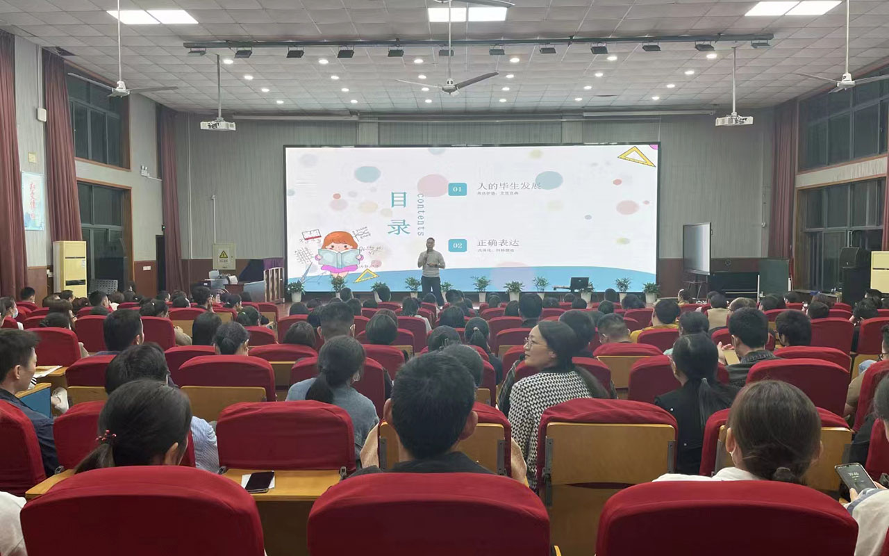 文水雅戈尔小学