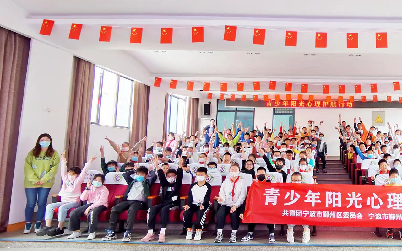 文水青少年阳光护航